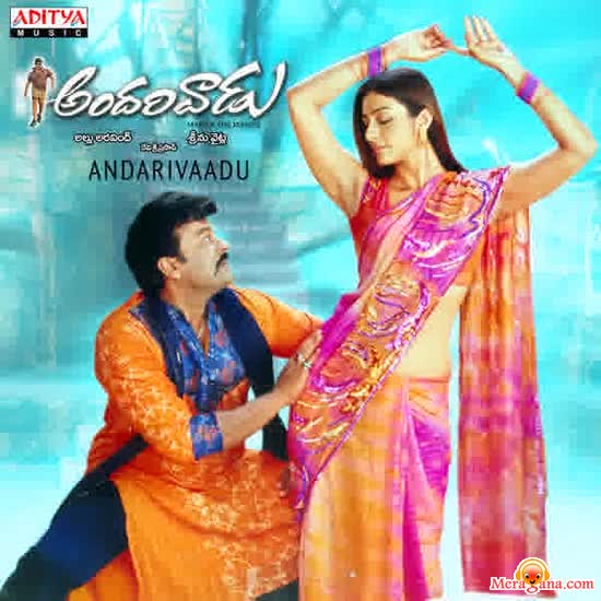 Poster of Andarivaadu (2005)